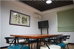 會議室-正能量科技集團(tuán)