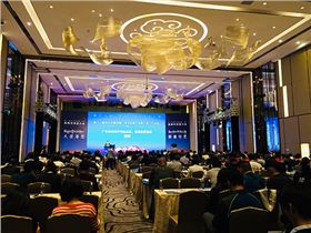 第十三屆林洽會 第十三屆林洽會