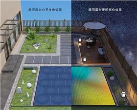 光能發(fā)電地磚.jpg
