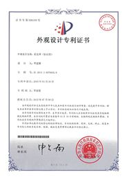 鉆石形采光罩外觀專利-正能量科技