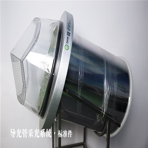 系統(tǒng)原理圖-導(dǎo)光管采光系統(tǒng) 系統(tǒng)原理圖-導(dǎo)光管采光系統(tǒng)