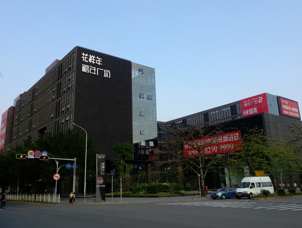 福年廣場光導(dǎo)-光電一體化應(yīng)用