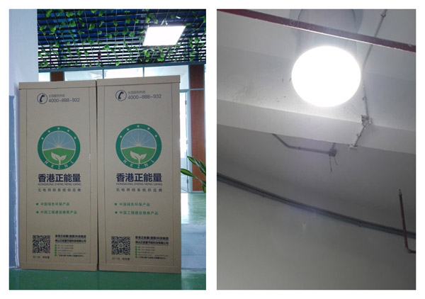 佛山最好的用于地下車庫(kù)的自然光照明系統(tǒng) 佛山最好的用于地下車庫(kù)的自然光照明系統(tǒng)