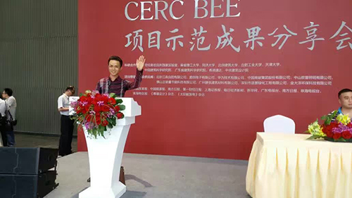 正能量科技領(lǐng)導(dǎo)人在節(jié)能示范分享會(huì)上發(fā)表講話(huà) 正能量科技領(lǐng)導(dǎo)人在節(jié)能示范分享會(huì)上發(fā)表講話(huà)