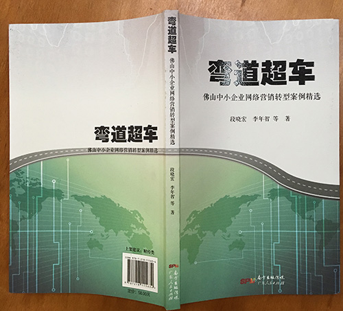 佛山正能量節(jié)能科技轉型升級 佛山正能量節(jié)能科技轉型升級