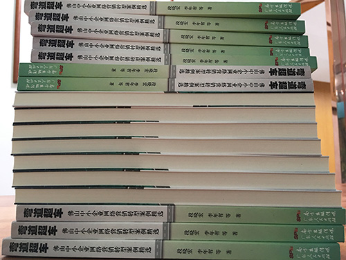 正能量節(jié)能科技互聯(lián)網(wǎng)+轉型升級 正能量節(jié)能科技互聯(lián)網(wǎng)+轉型升級