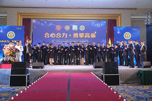 正能量節(jié)能科技愛(ài)心公益慈善晚會(huì) 正能量節(jié)能科技愛(ài)心公益慈善晚會(huì)