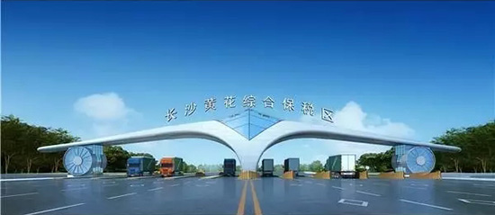 黃花綜合保稅區(qū)-www.ahtianjie.com