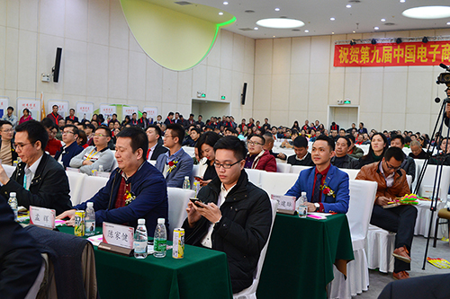 第九屆牛商會(huì)現(xiàn)場(chǎng) 第九屆牛商會(huì)現(xiàn)場(chǎng)