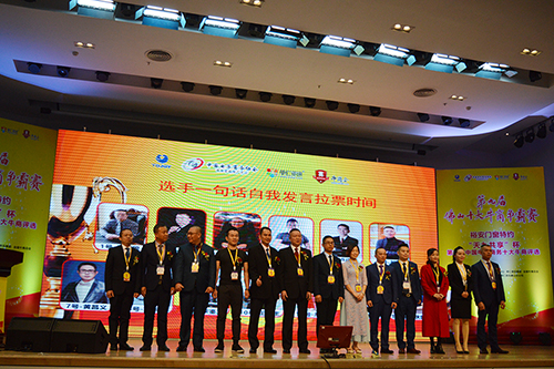 第九屆牛商會(huì)現(xiàn)場(chǎng) 第九屆牛商會(huì)現(xiàn)場(chǎng)