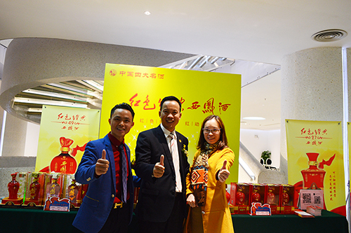 第九屆牛商會(huì)現(xiàn)場(chǎng) 第九屆牛商會(huì)現(xiàn)場(chǎng)