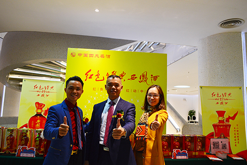 第九屆牛商會(huì)現(xiàn)場(chǎng) 第九屆牛商會(huì)現(xiàn)場(chǎng)