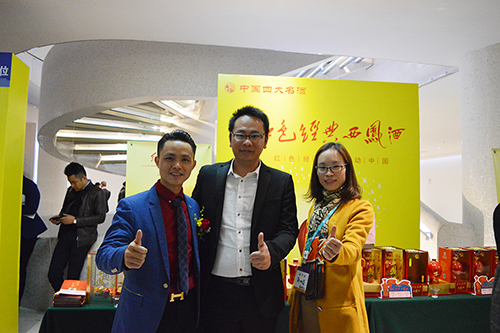 第九屆牛商會(huì)現(xiàn)場(chǎng) 第九屆牛商會(huì)現(xiàn)場(chǎng)