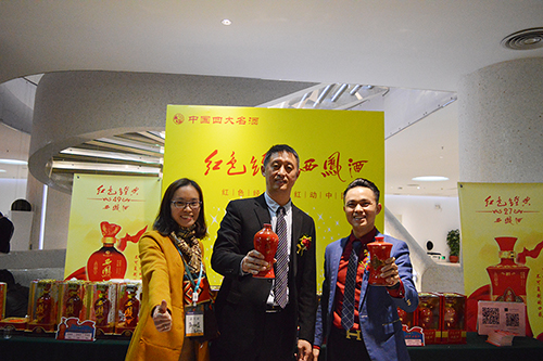 第九屆牛商會(huì)現(xiàn)場(chǎng) 第九屆牛商會(huì)現(xiàn)場(chǎng)