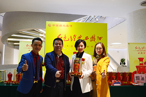 第九屆牛商會(huì)現(xiàn)場(chǎng) 第九屆牛商會(huì)現(xiàn)場(chǎng)