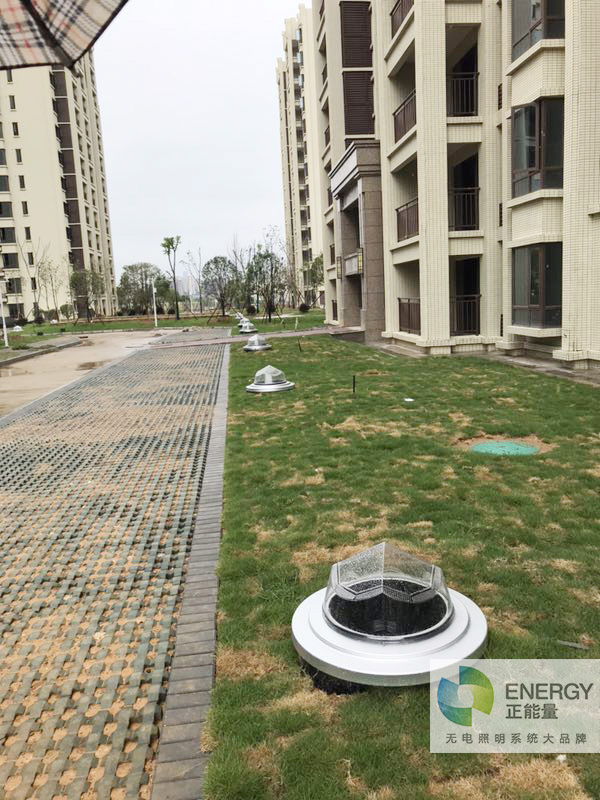 正能量無(wú)電照明系統(tǒng) 正能量無(wú)電照明系統(tǒng)