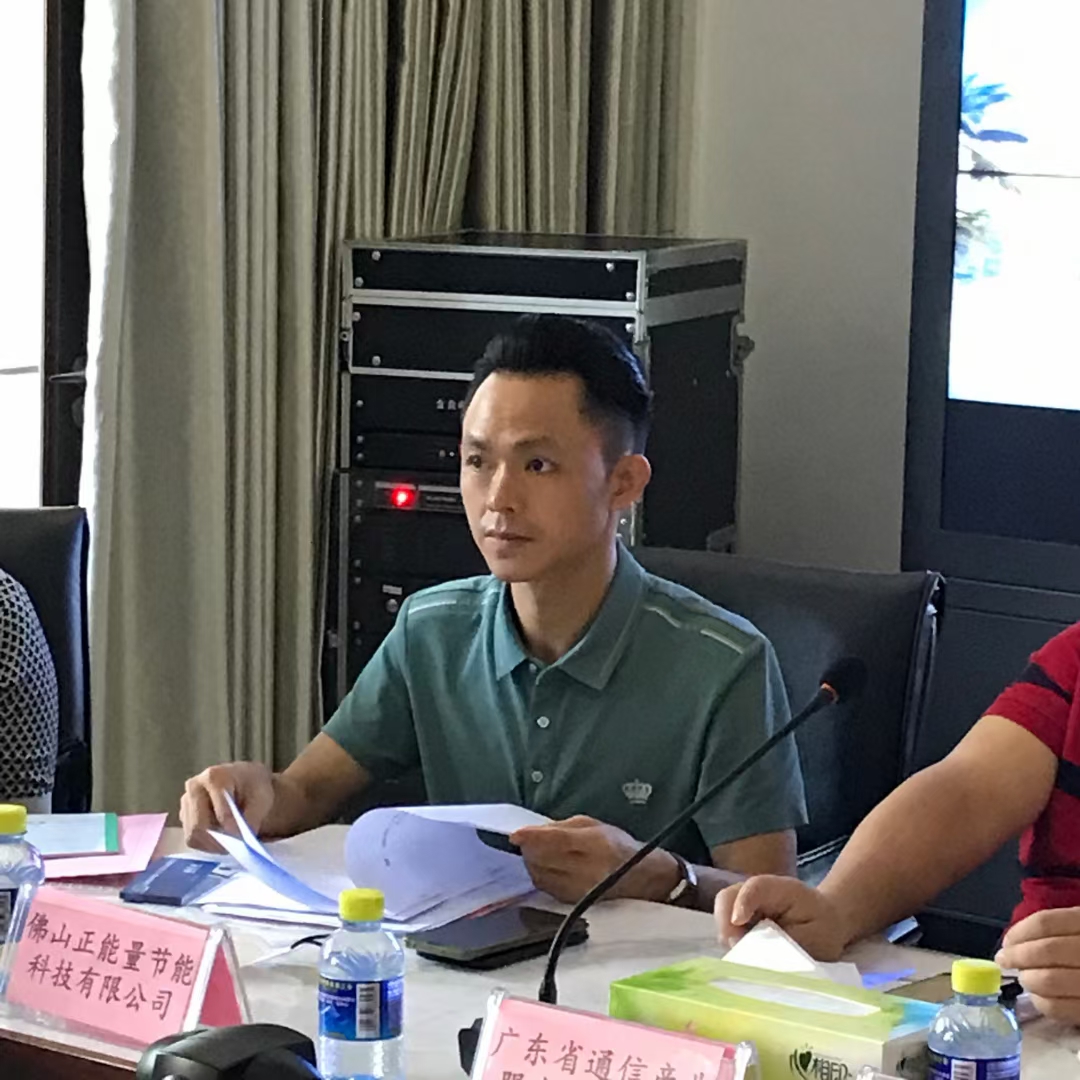 無(wú)電照明系統(tǒng) 無(wú)電照明系統(tǒng)