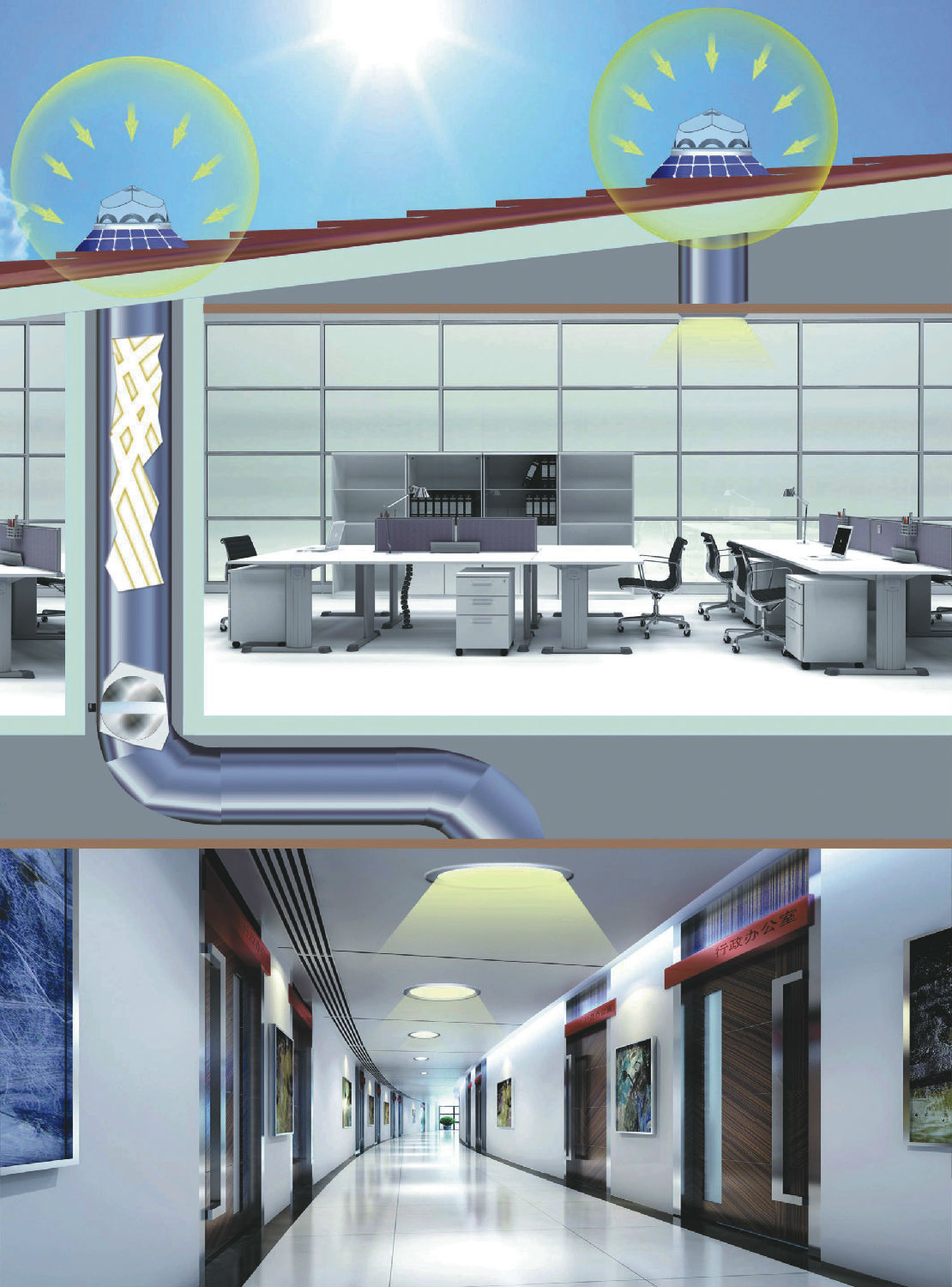 無(wú)電照明系統(tǒng) 無(wú)電照明系統(tǒng)