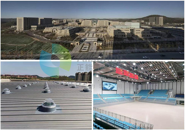 自然光采光系統(tǒng) 自然光采光系統(tǒng)